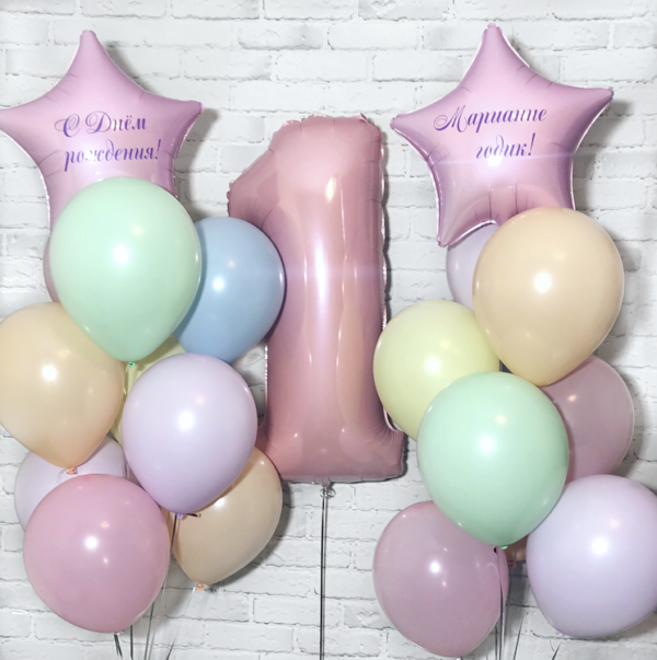 Набор воздушных шариков на день рождения 1 годик «Нежное годовасие»