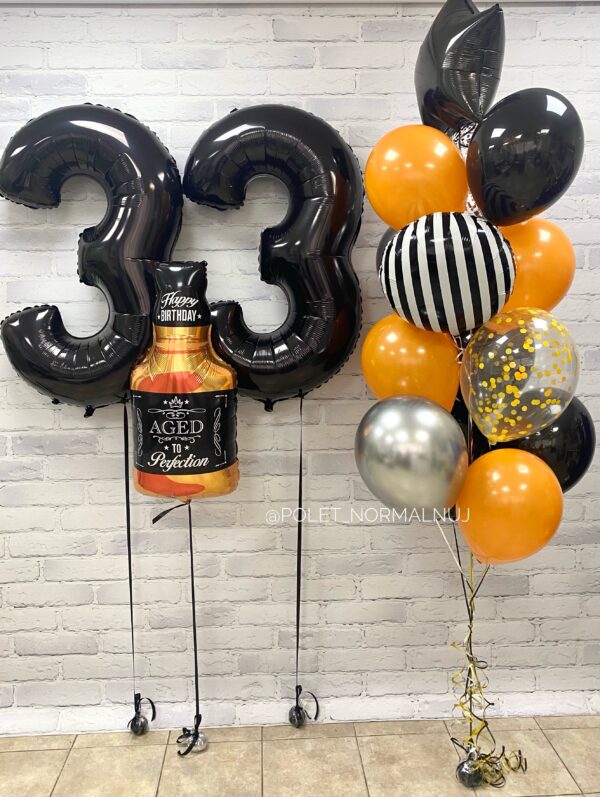Набор шаров, наполненных гелием, на день рождения 33 года – «Заводной апельсин»
