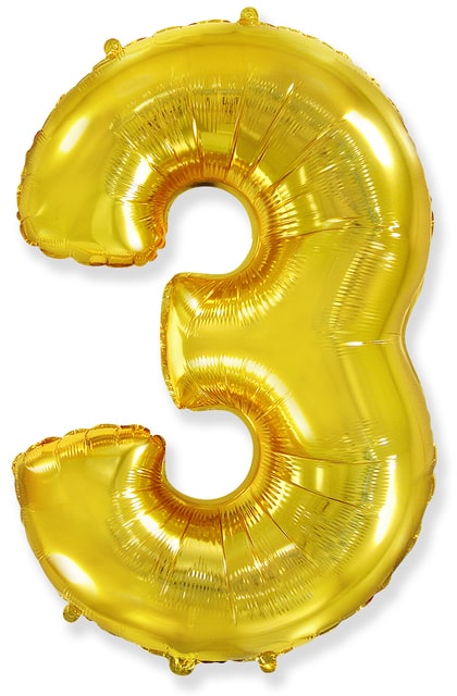 Надувной шарик на праздник детям и взрослым «Цифра 3», золотой 102 см