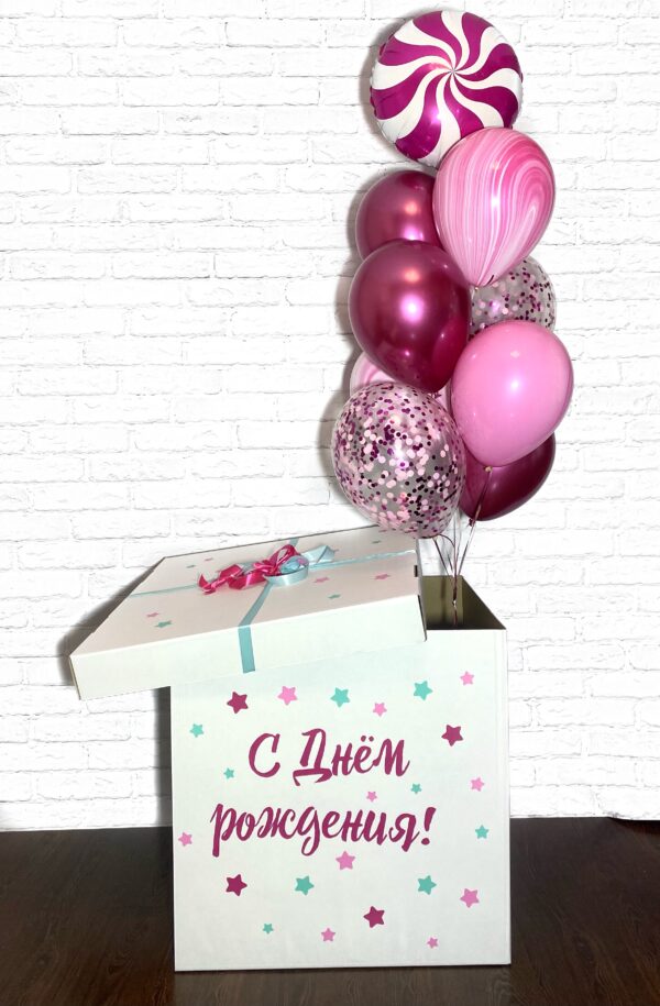 Коробка с шарами на день рождения взрослым и детям «Гранатовый рай»