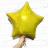Гелиевый надувной шар «Звезда», желтая 46 см 9181