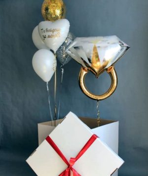 Коробка-сюрприз с воздушными шарами и кольцом