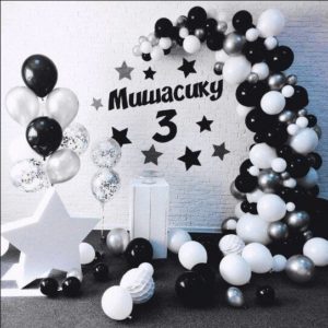 Стильная черно-белая фотозона с гелиевыми шарами на день рождения