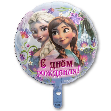 Воздушный шарик «С Днем рождения», Холодное сердце, 46 см