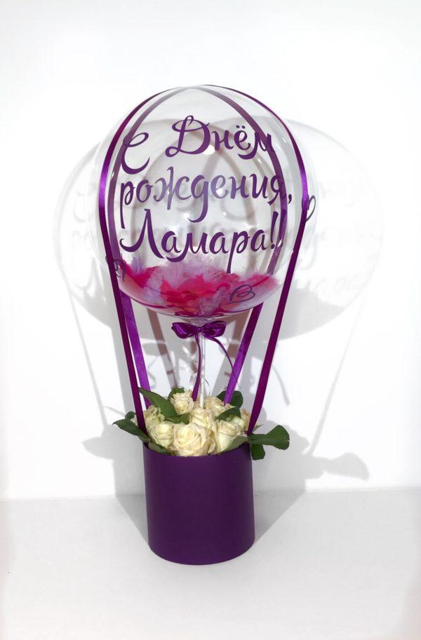 Большой шар с цветами на день рождения «Лиловый шик»