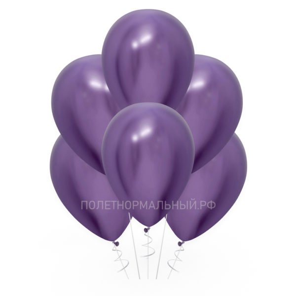 Воздушный шар под потолок на праздник «Хром Фиолетовый» 35 см