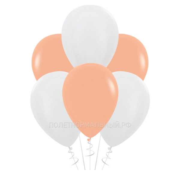 Воздушные шары 10шт с гелием взрослым и детям «Персиковый и белый» 35 см
