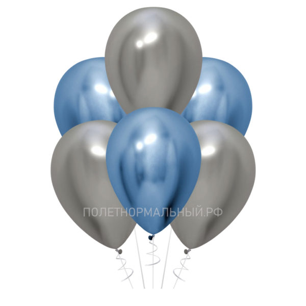 Латексные шары 10шт с гелием под потолок «Хром синий и хром серебро» 35 см