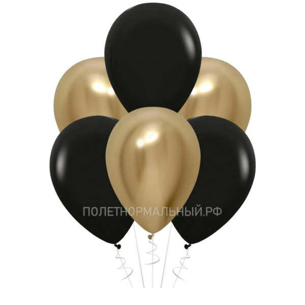 Воздушные шарики 10шт «Золото металлик и черный» 35 см