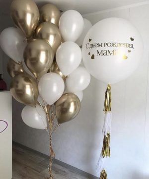 Набор шаров на день рождения с надписью «Праздничное облако»