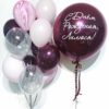 Набор латексных шаров на день рождения «Бордовый гламур»