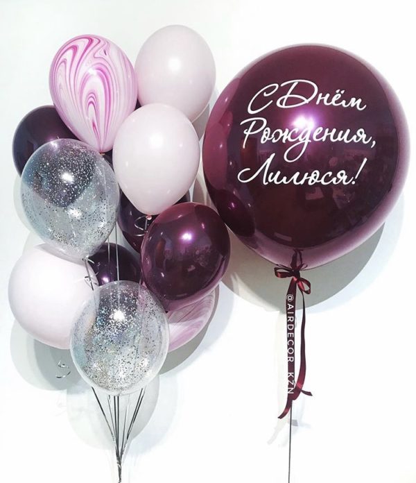 Набор латексных шаров на день рождения «Бордовый гламур»