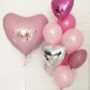 Набор шаров на день рождения взрослым и детям «Клубничное сердце»