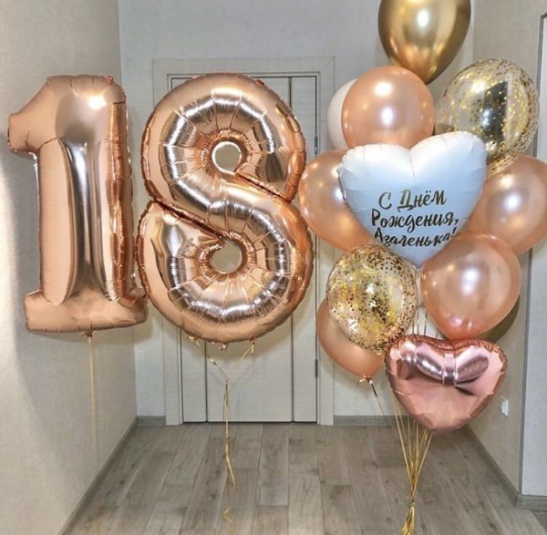 Облако шариков с гелием на день рождения 18 лет – «Шик»