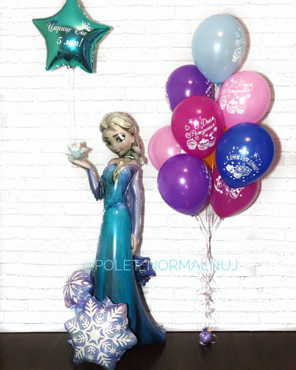 Набор шаров и фольгированная фигура на день рождения девочки «Эльза и 10 шаров»