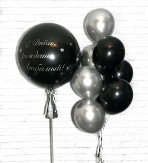 Композиция из воздушных шаров на день рождения «Чёрный шик»