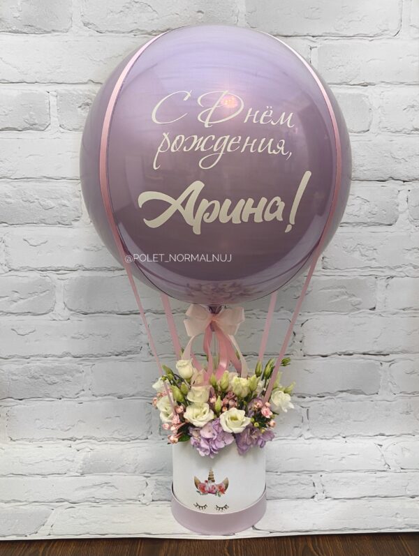Воздушные шары с цветочной корзиной