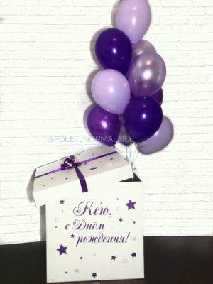 Коробка с воздушными шариками внутри на день рождения «Оттенки цвета»