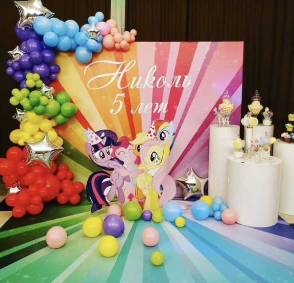 Фотозона 2*2 м «Радужные пони» с надувными шарами на день рождения девочки