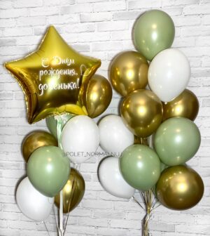 Набор гелиевых шариков на день рождения «Эвкалиптовый рай»