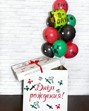 Коробка с шарами с гелием на день рождения детям «В стиле Майнкрафт»