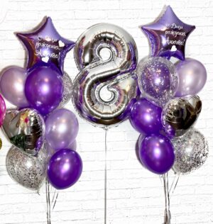 Композиция из воздушных шаров на день рождения 8 лет – «Фиолетовый сет»