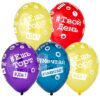 Воздушный шар на день рождения с принтом «Хэштеги» разноцветные