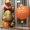 Набор гелиевых шаров для детей к Дню Знаний «Осенняя пора»