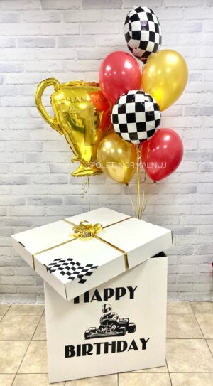 Коробка-сюрприз с шарами с гелием на день рождения «Гонщику»