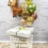 Коробка с шарами на день рождения «Сафари»