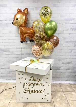 Коробка с шарами на день рождения «Сафари»