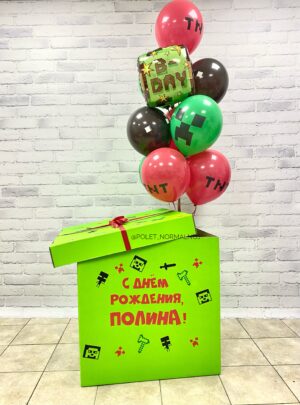 Коробка с шарами цветная на день рождения «В стиле Майнкрафт»