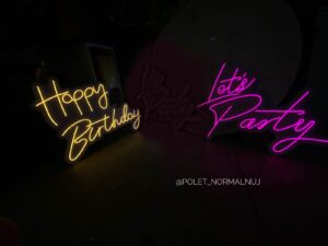 Неоновая надпись на день рождения «Happy birthday» (аренда)