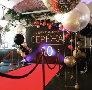 Фотозона «Кинофестиваль» 2*3 м с красной дорожкой и надувными шарами