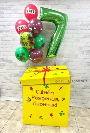 Коробка с шарами желтая  «В стиле Майнкрафт»