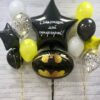 Набор гелиевых шариков на день рождения детям и взрослым «Город героя»